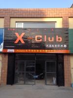 X-club汽车改装俱乐部,欧卡改装网,汽车改装