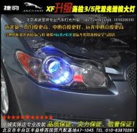 捷豹XF大灯改装海拉3代双光透镜,欧卡改装网,汽车改装