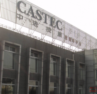 欧卡改装网，CASTEC性能车中心