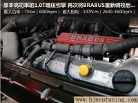奔驰Brabus版Smart1.0T刷ecu摆脱动力与换挡平顺性的束缚,欧卡改装网,汽车改装