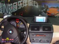 乾坤大挪移-宝马BMW X3 全面升级导航影音系统,欧卡改装网,汽车改装