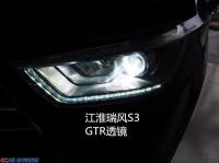 江淮瑞风S3原车近光位置升级GTR透镜,欧卡改装网,汽车改装