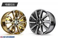 上海汽车轮毂改色 汽车轮毂改色效果图,欧卡改装网,汽车改装