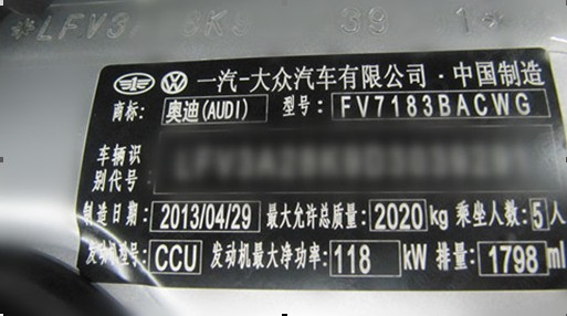欧卡改装网,改装案例,奥迪A4 1.8T升级ECU提升动力