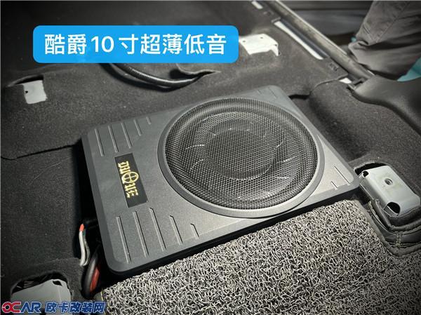 本田飞度改装酷爵10寸超薄低音