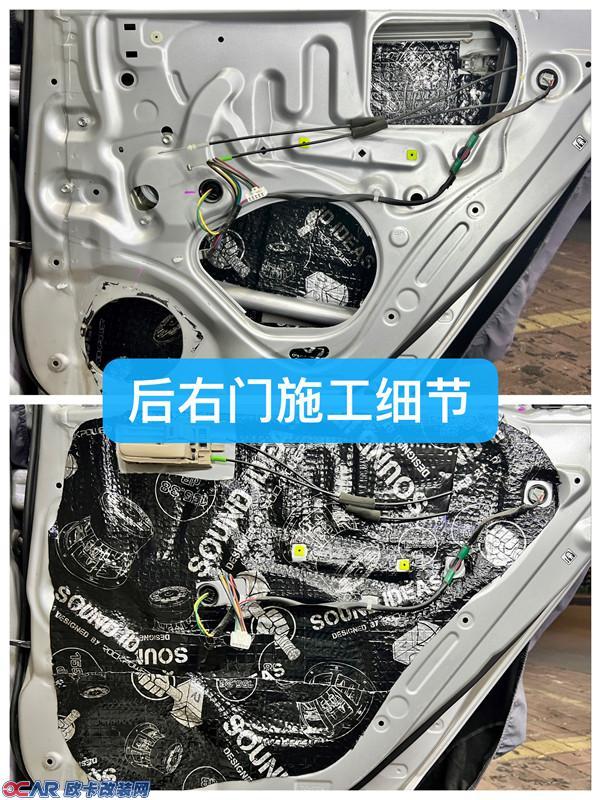 丰田花冠改装音响右后门施工细节展示