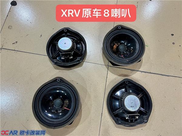 本田XRV原车配置8喇叭