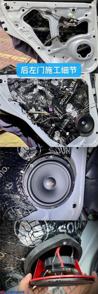 本田XRV改装音响左后门施工细节展示