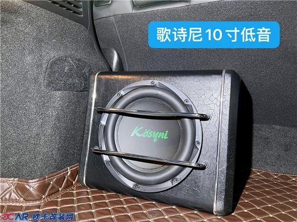 本田XRV改装歌诗尼10寸低音