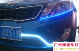 【广州海澜车灯】-起亚K2加装泪眼、中网装饰灯、室内环境氛围灯,欧卡改装网,汽车改装