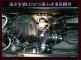 大众途安提升动力节油改装键程离心式涡轮LX3971S案例,欧卡改装网,汽车改装