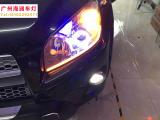 【广州海澜车灯】-丰田RAV4升级精刚Q5透镜+天使眼+导光泪眼,欧卡改装网,汽车改装