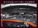 丰田埃尔法提升动力节油改装键程离心式大功率水冷型涡轮LX3971S案例,欧卡改装网,汽车改装