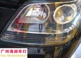 【广州海澜车灯】-起亚霸锐改装宝马X6双光透镜+欧司朗安定器,欧卡改装网,汽车改装