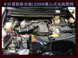 丰田普锐斯提升动力节油改装键程离心式涡轮LX2008案例,欧卡改装网,汽车改装