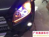【广州海澜车灯】RAV4改装升级精刚海拉5双光透镜,欧卡改装网,汽车改装