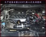 逍客提升动力改装键程离心式涡轮LX3971,欧卡改装网,汽车改装