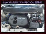 长安CS35加装键程离心式电动涡轮增压器LX2008案例,欧卡改装网,汽车改装