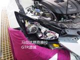 马自达昂克赛拉改GTR双光透镜,欧卡改装网,汽车改装