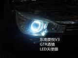 菱悦V3改GTR海拉5透镜LED白色天使眼,欧卡改装网,汽车改装