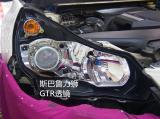 斯巴鲁力狮升级GTR海拉5透镜,欧卡改装网,汽车改装