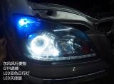 东风风行菱智升级GTR透镜白色天使眼,欧卡改装网,汽车改装