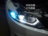 本田杰德升级GTR透镜,欧卡改装网,汽车改装