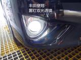 丰田皇冠加装雾灯透镜组成,欧卡改装网,汽车改装
