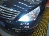 佛山锦光改灯 日产天籁升级GTR透镜,欧卡改装网,汽车改装