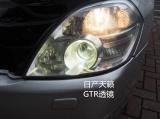 日产天籁升级GTR透镜,欧卡改装网,汽车改装