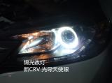本田新CRV改装Q5透镜白色天使眼,欧卡改装网,汽车改装