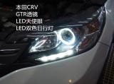 CRV升级GTR透镜白色天使眼水晶泪眼,欧卡改装网,汽车改装