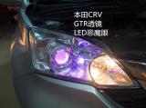 本田CRV车灯升级GTR透镜紫色恶魔眼,欧卡改装网,汽车改装