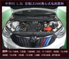 中华V3提升动力加装键程离心式电动涡轮增压器LX1006,欧卡改装网,汽车改装