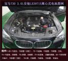 宝马730提升动力加装键程离心式电动涡轮增压器LX3971S,欧卡改装网,汽车改装