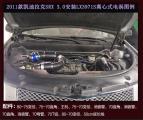 凯迪拉克SRX 3.0(2011款)提升动力加装键程离心式电动涡轮增压器LX3971S,欧卡改装网,汽车改装