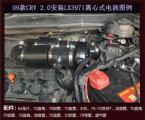 本田CRV(09款)提升动力改装键程离心式电动涡轮增压器LX3971,欧卡改装网,汽车改装
