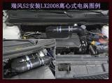 瑞风S2提升动力加装键程离心式电动涡轮增压器LX2008,欧卡改装网,汽车改装