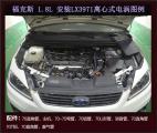 福特福克斯提升动力改装键程离心式电动涡轮增压器LX3971,欧卡改装网,汽车改装