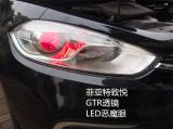 菲亚特致悦升级GTR透镜红色恶魔眼,欧卡改装网,汽车改装