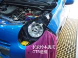 长安铃木奥托光升级GTR透镜,欧卡改装网,汽车改装