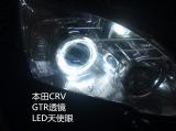 本田CRV原车近光氙气灯不够光升级GTR透镜白色天使眼,欧卡改装网,汽车改装