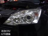本田CRV原车近光直加LED灯泡比较散。升级GTR透镜,欧卡改装网,汽车改装
