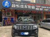 桂林荔浦卖音乐福特探险者安装道可视360度行车监控系统,欧卡改装网,汽车改装