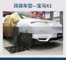 上海音豪宝马X1 新能源改装德国伊顿 宝马专车专用（中音+高音）,欧卡改装网,汽车改装