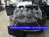 北京双周-雷克萨斯RX300音响升级德国欧艾高保真汽车音响,欧卡改装网,汽车改装