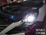 现代索8近光大灯升级GTR透镜，大灯改灯二近四远效果,欧卡改装网,汽车改装