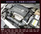 别克英朗1.5L提升动力加装离心式电动涡轮增压器,欧卡改装网,汽车改装