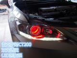 雷克萨斯CT200原车大灯改装双光透镜LED恶魔眼,欧卡改装网,汽车改装