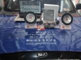 惠州百车汇起亚K4多次升级德国斯洛琴汽车音响，打造360度豪车立体环绕音效,欧卡改装网,汽车改装